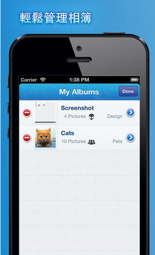 痞客微相册截图3