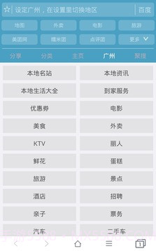 37abc浏览器截图3