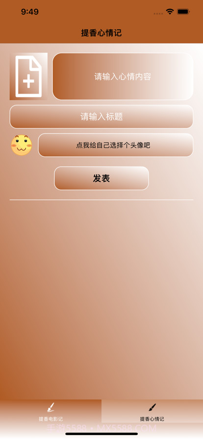 提香电影记截图3 提香电影记截图3