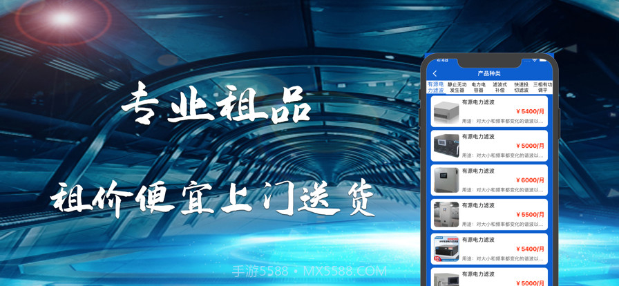 趣智峰截图3 趣智峰截图3