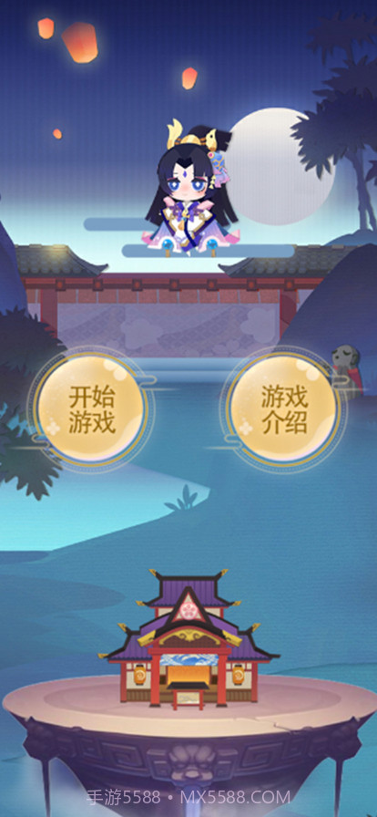 搭建妖怪们的家截图4