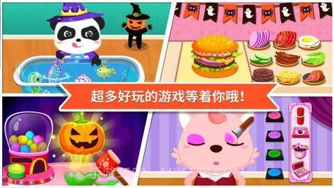 宝宝巴士超市买东西截图1