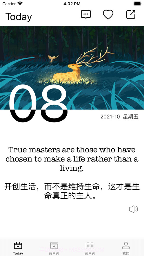 背单词截图1 背单词截图1