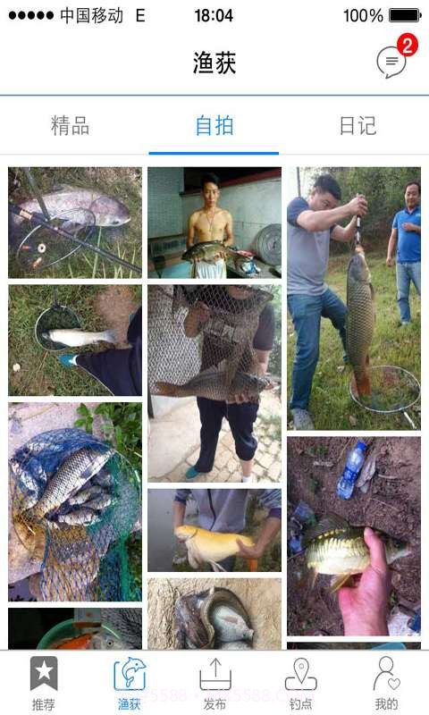 铁鱼-钓鱼人助手截图5
