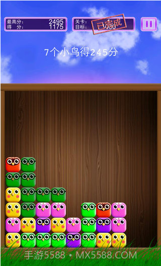 疯狂碰碰鸟截图3