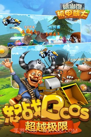 熊出没之机甲熊大截图2