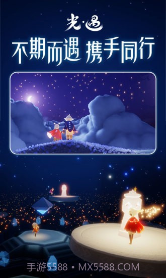 sky全物品北觅国际服测试服截图1 sky全物品北觅国际服测试服截图1