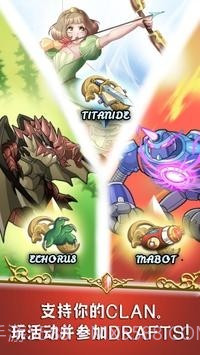 水晶灵魂竞技场截图2