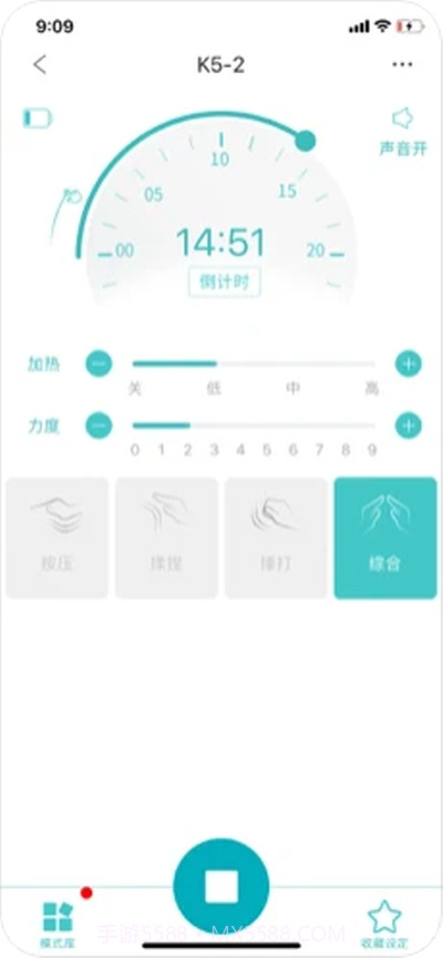 未来穿戴截图2 未来穿戴截图2