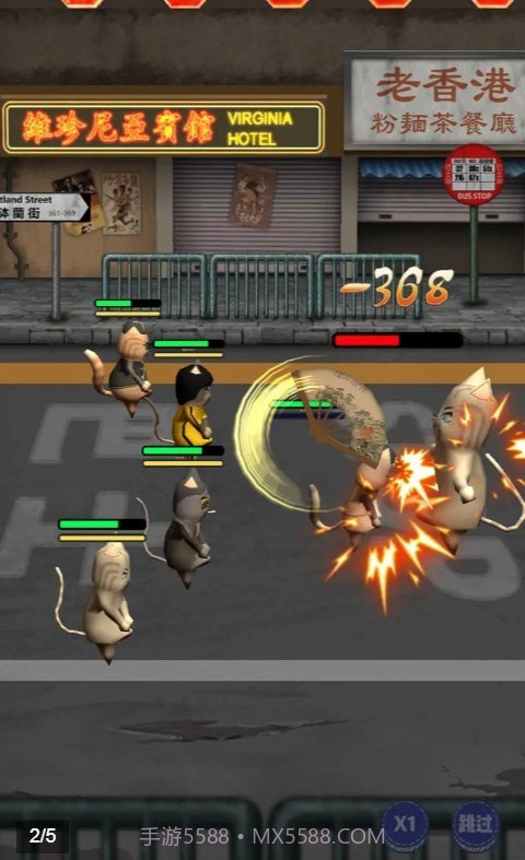 干饭猫的茶餐厅截图2