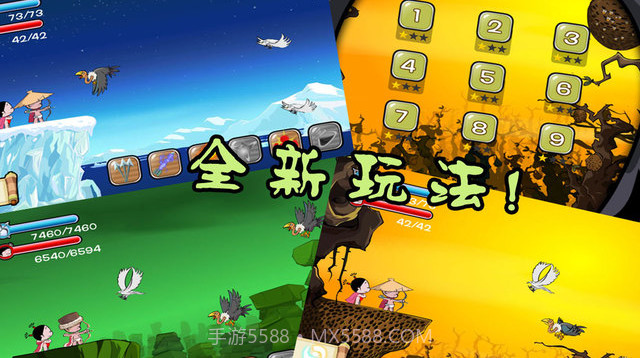 小破孩·射雕截图4