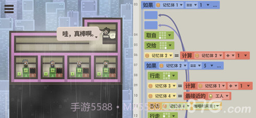 7 Billion Humans截图5 7 Billion Humans截图5