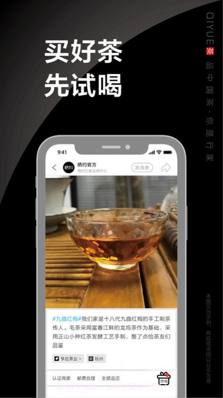 栖约商城截图1 栖约商城截图1