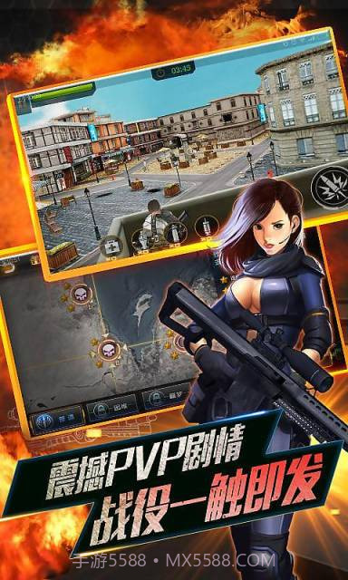 全民枪神2截图1