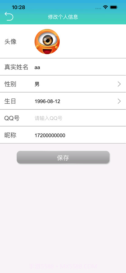 U视VR健眼训练截图6 U视VR健眼训练截图6