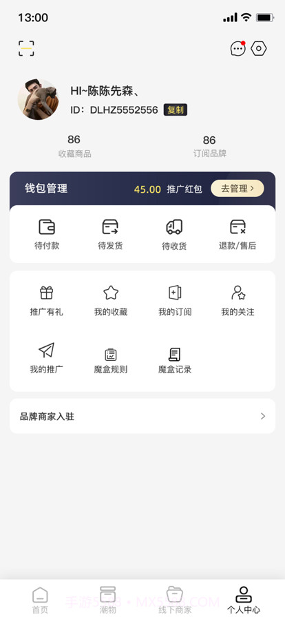 GT良物仓截图3 GT良物仓截图3