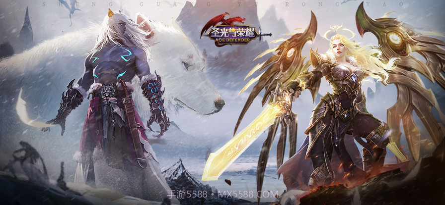 圣光与荣耀截图1