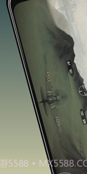 天空猎犬截图2 天空猎犬截图2