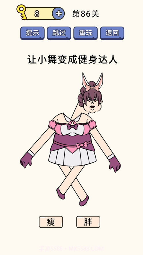 疯狂最强脑洞截图3