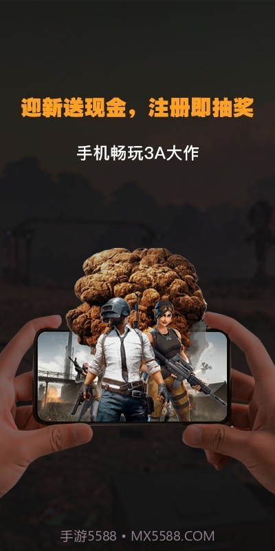 弘电脑ios版截图2