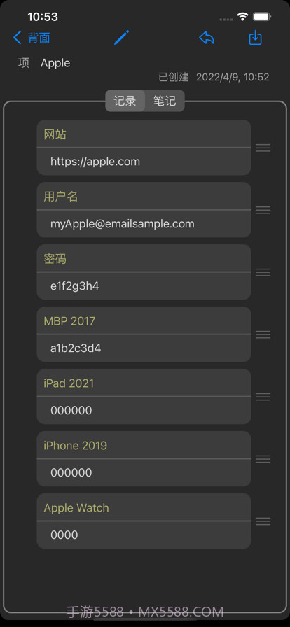隐藏数据截图4 隐藏数据截图4