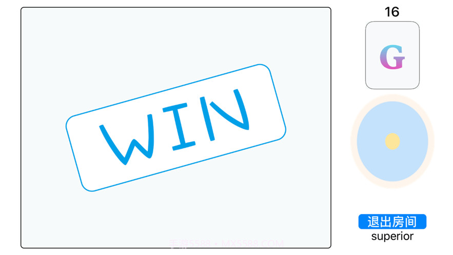 德国心脏病截图6