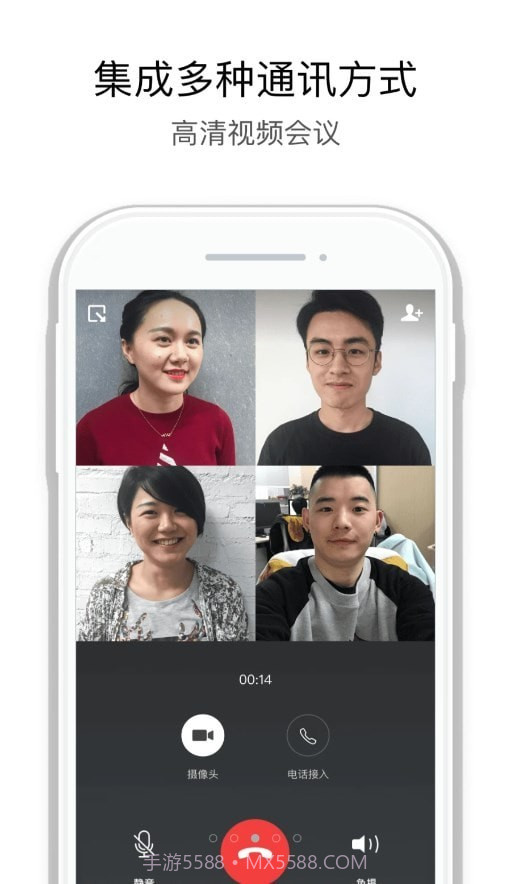 中建通截图3 中建通截图3