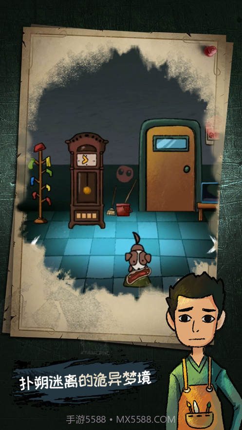 梦中怪谈截图4 梦中怪谈截图4