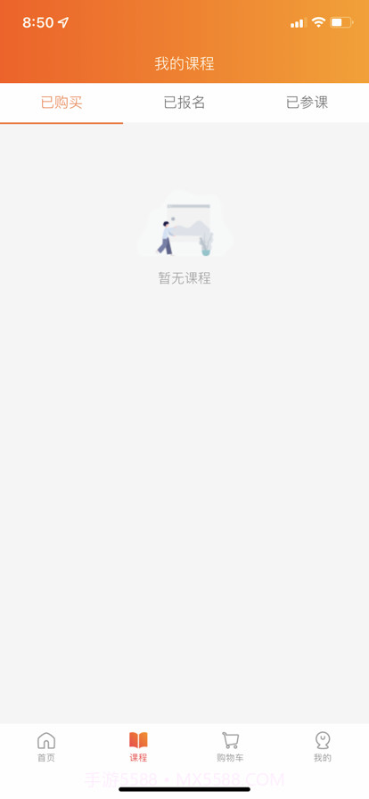 性格色彩平台截图2 性格色彩平台截图2