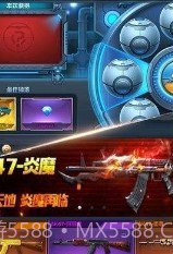 危机任务特警对决截图3 危机任务特警对决截图3