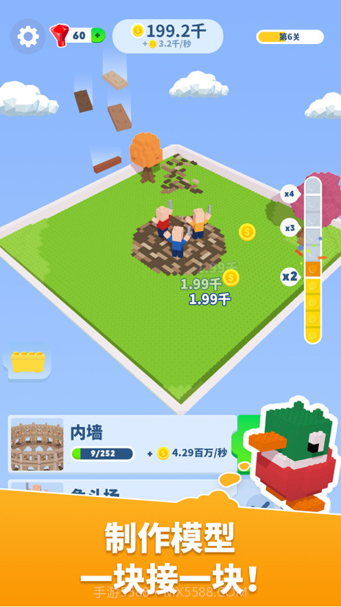 积木游戏世界奇观截图2