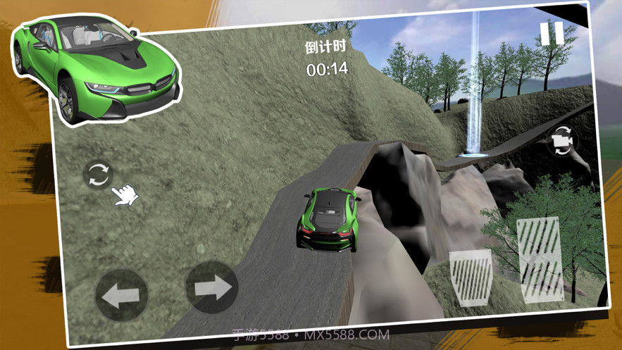 车祸模拟器截图2 车祸模拟器截图2