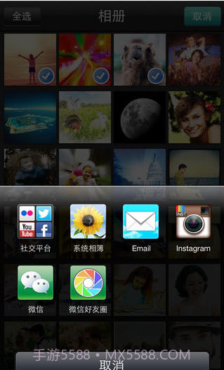 神拍手截图5 神拍手截图5