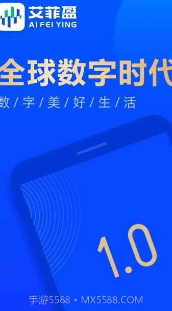 艾菲盈截图1 艾菲盈截图1