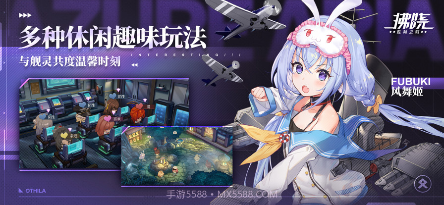 拂晓截图5 拂晓截图5