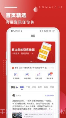 北京越野截图1 北京越野截图1