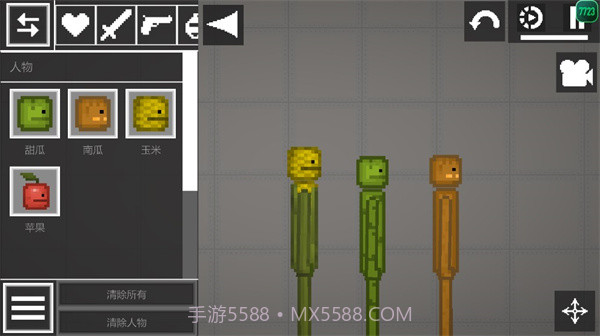 甜瓜游乐场国际版截图3 甜瓜游乐场国际版截图3