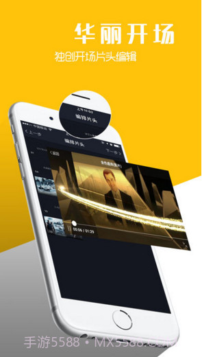 八角星视频截图3 八角星视频截图3