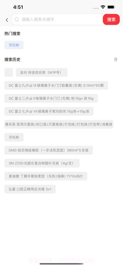 千齿汇截图4 千齿汇截图4