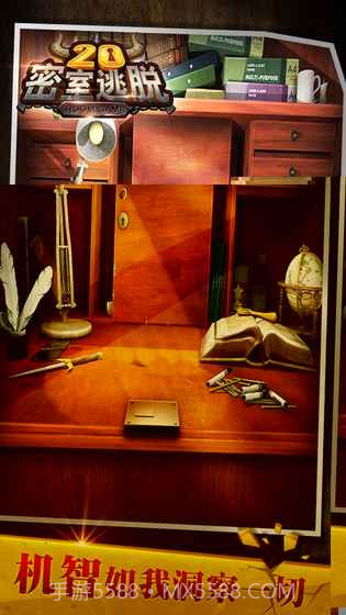 密室逃脱20：巨人追踪截图3