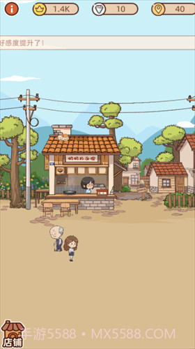 奶奶的面馆截图2 奶奶的面馆截图2