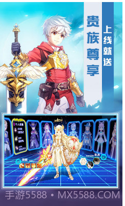 猎魔远征送VIP12手机版截图3 猎魔远征送VIP12手机版截图3