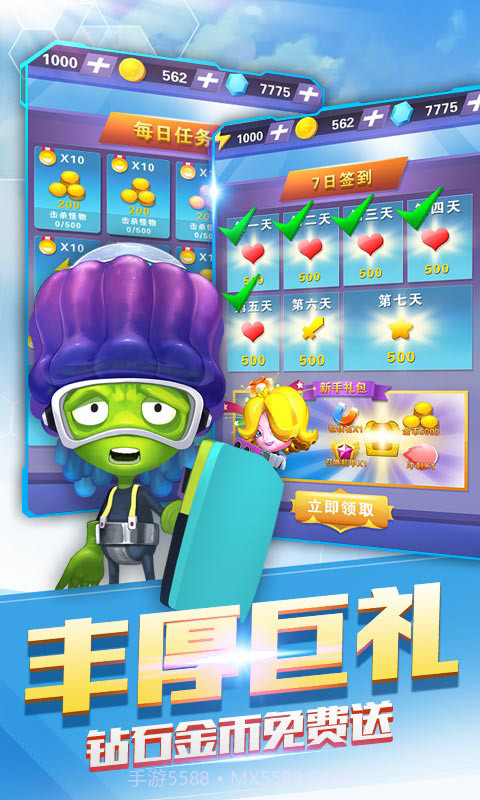 蛋蛋小子百变跑酷截图5 蛋蛋小子百变跑酷截图5