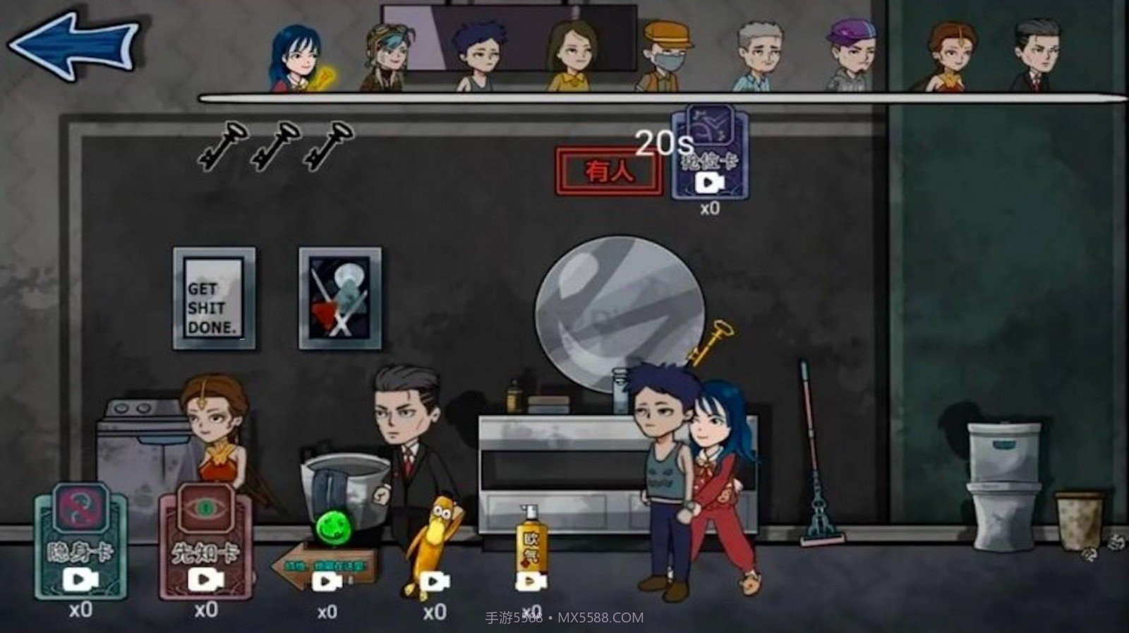 疯狂躲猫猫捉迷藏截图1