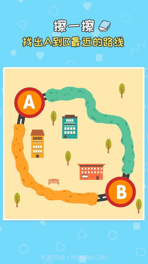 我擦得贼好截图3