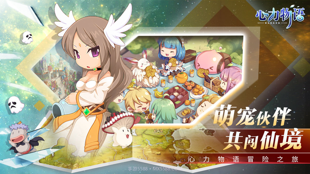 心力物语v21.6.15.01截图1 心力物语v21.6.15.01截图1