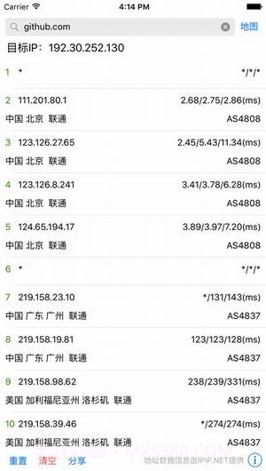 Best Trace ios版截图3