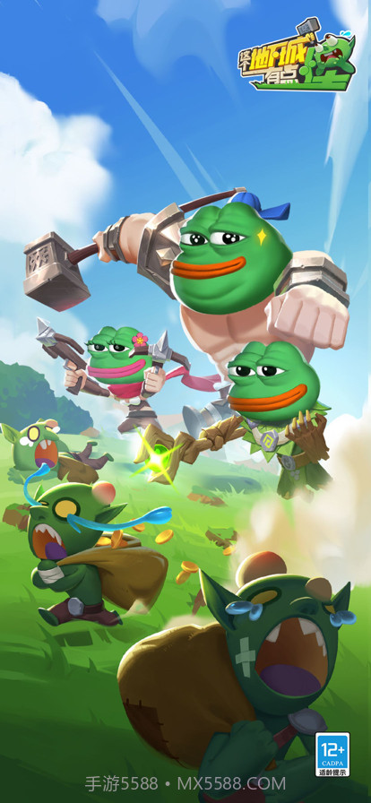 这个地下城有点怪截图1 这个地下城有点怪截图1