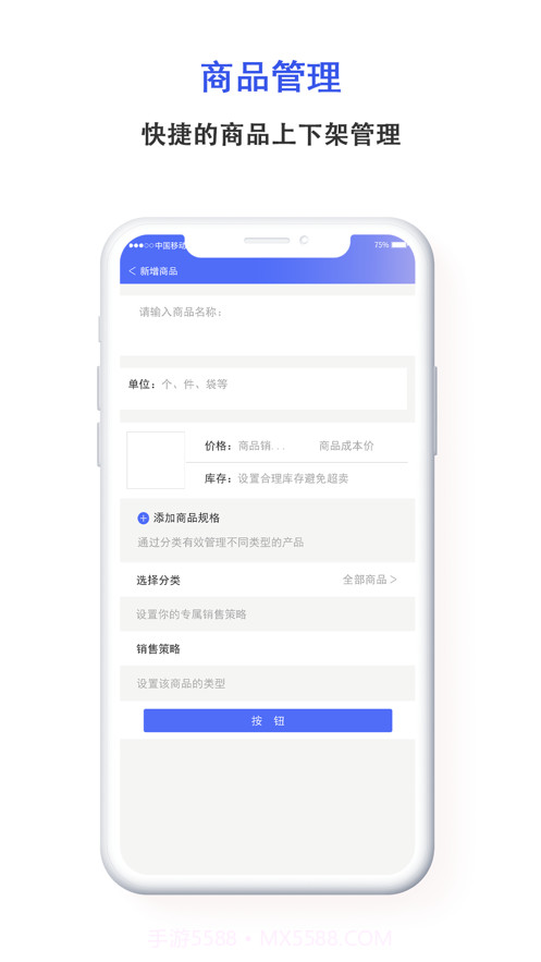 水小妹截图2 水小妹截图2