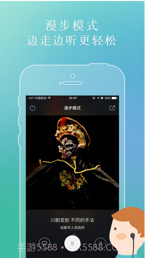 鱼说截图2 鱼说截图2